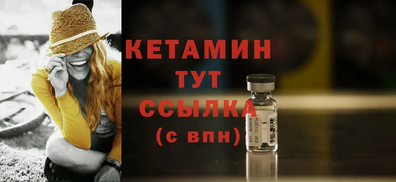 КЕТАМИН ketamine  ОМГ ОМГ ссылка  Алексин 