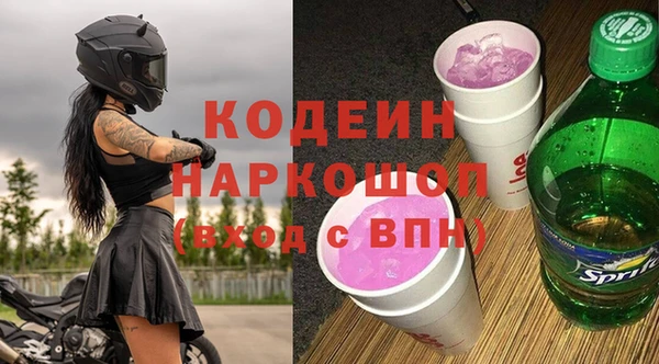 кокаин Бугульма