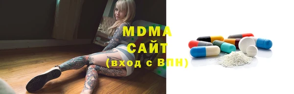 мефедрон VHQ Бородино