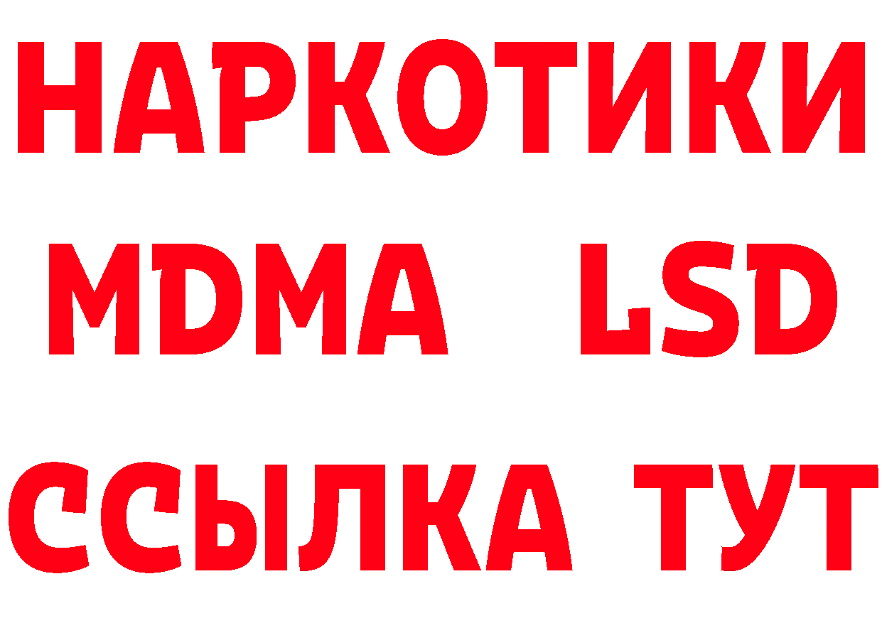 Где продают наркотики? это формула Алексин