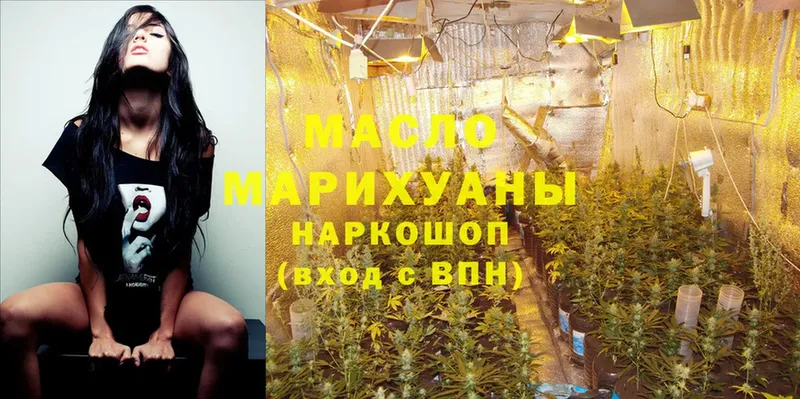 ТГК Wax  купить наркотик  Алексин 